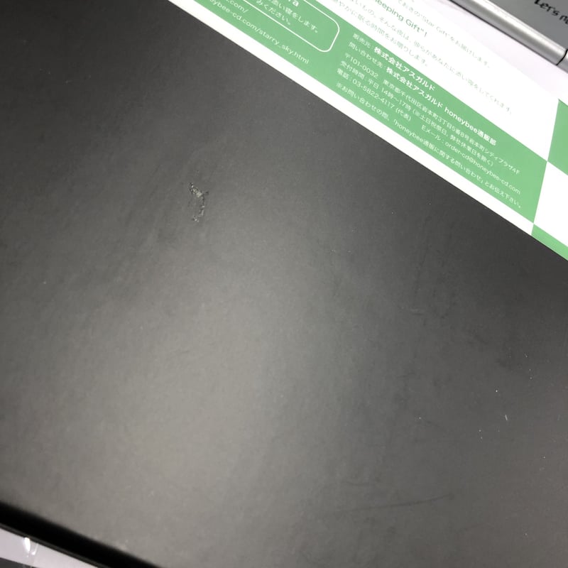 s　オーダー相談ページ Starry☆Sky 星月琥太郎 添い寝シーツ | K-BOOKS 池袋 2次元グッズ通販