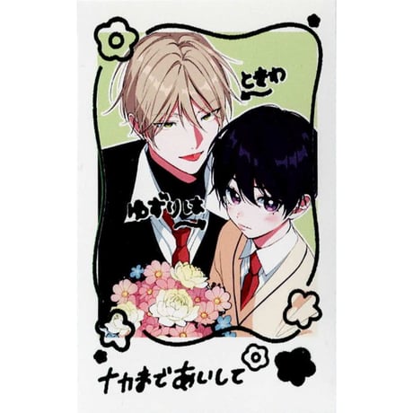 CATEGORY 百瀬あん | K-BOOKS 池袋 2次元グッズ通販 CATEGORY 百瀬あん | K-BOOKS 池袋 2次元グッズ通販