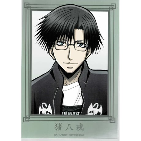 最遊記 ブロマイド 10枚セット GOODS | 最遊記歌劇伝 -Burial- 公式サイト