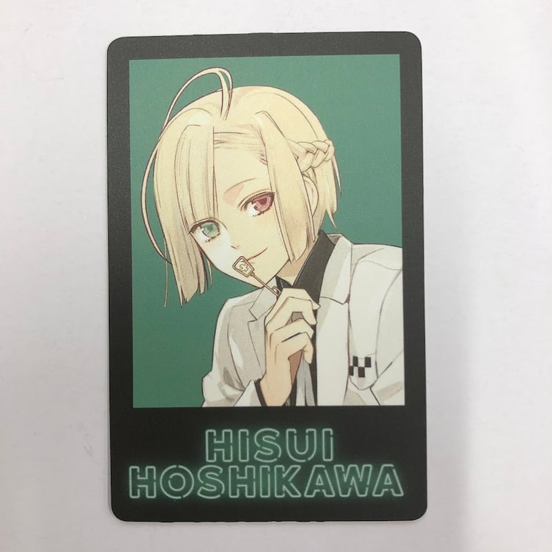 ニル・アドミラリの天秤 星川翡翠 オトメイトイラストカード