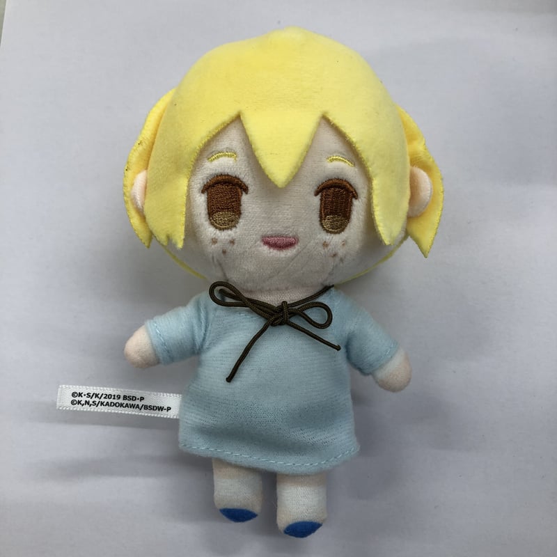 文豪ストレイドッグス わん！ ぷちふわぬいぐるみ 文スト保育園Ver