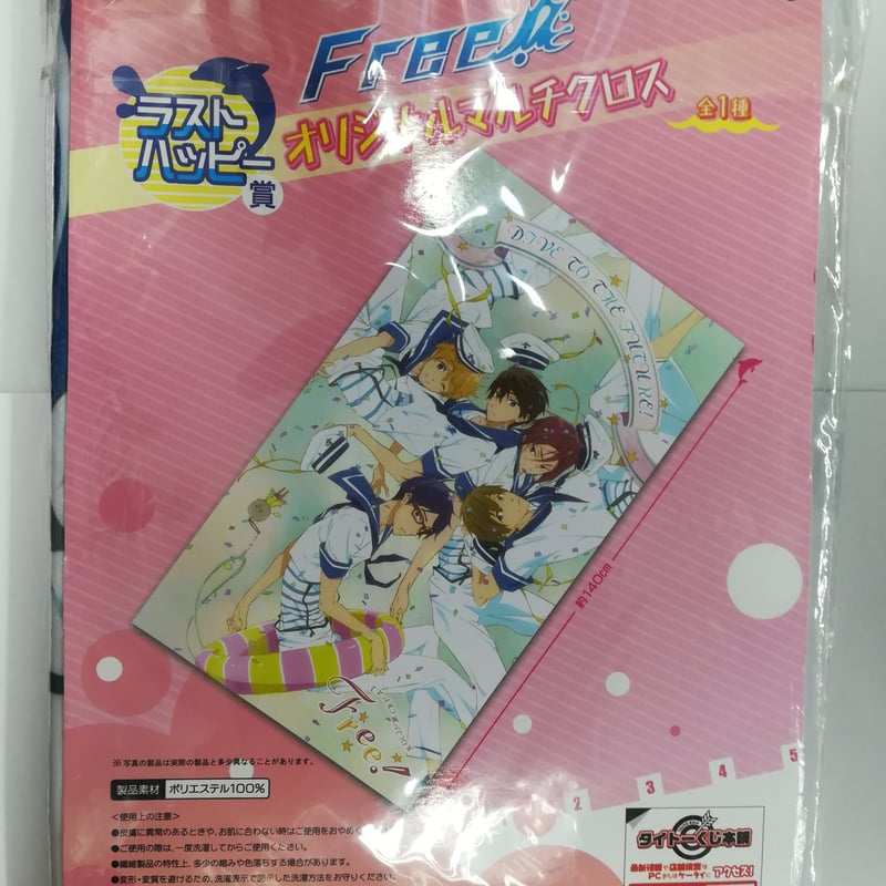 Free！」タイトーくじ本舗ラストハッピー賞マルチクロス | K-BOOKS