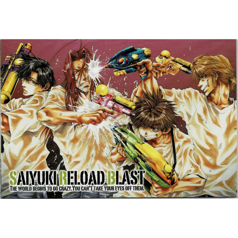 最遊記RELOADBLAST　アニくじ　ポストカードセット 峰倉かずや『最遊記 RELOAD BLAST』 アニくじ ポストカード