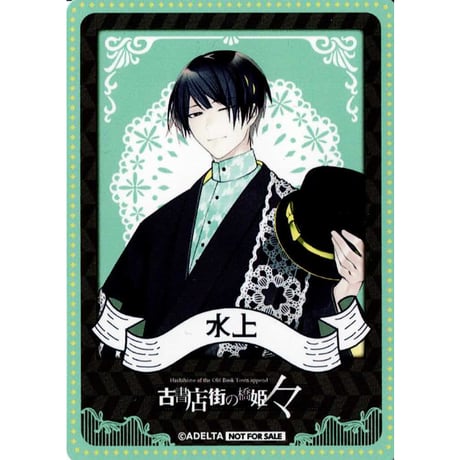 CATEGORY 【BL】古書店街の橋姫 | K-BOOKS 池袋 2次元グッズ通販 CATEGORY 【BL】古書店街の橋姫 | K-BOOKS 池袋 2次元グッズ通販