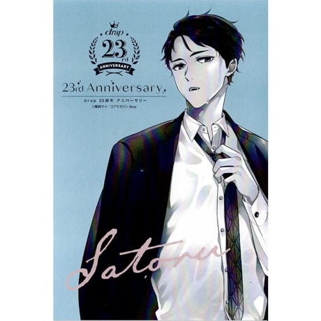 CATEGORY 篠崎マイ | K-BOOKS 池袋 2次元グッズ通販