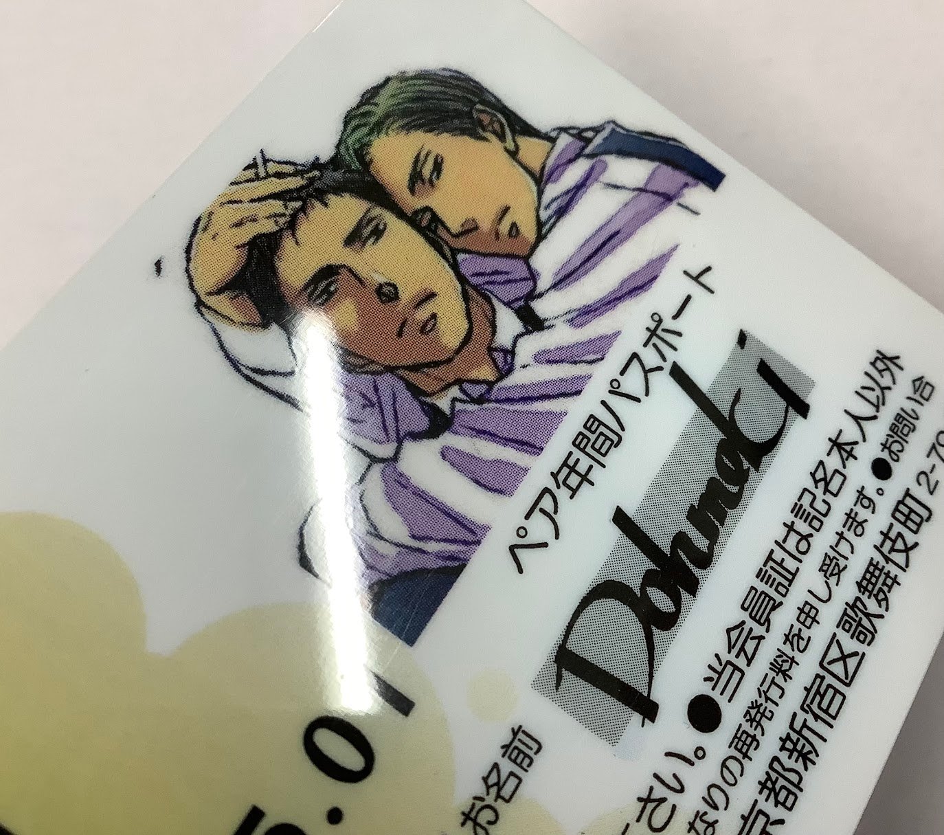 囀る鳥は羽ばたかない　歌舞伎町水族館年パス　コンプリート original