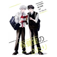 宮本笑里グッズ 宮本笑里 | ソニーミュージック公式オンラインショップ【ROCKET