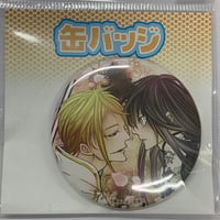 キヅナツキ 『ギヴン』 モノクロSIDE付きイラスト集【BLグッズ】 | K