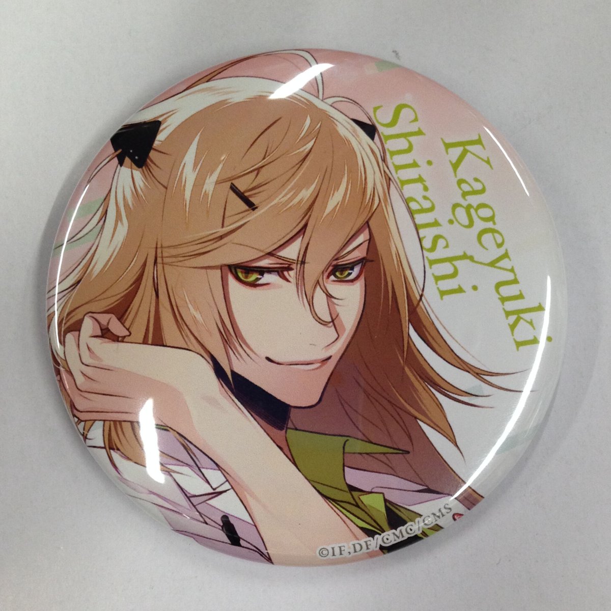 イタミ有】Collar×Malice 白石景之 缶バッジ | K-BOOKS 池袋 2次元グ