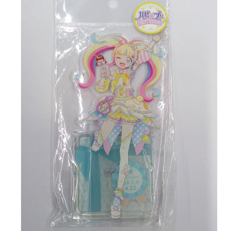 キラっとプリ☆チャン ハピプリバースデー2020 虹ノ咲だいあ