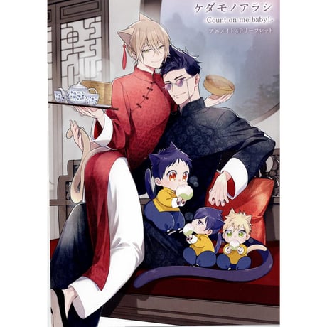 まさる様 CATEGORY 黒井モリー | K-BOOKS 池袋 2次元グッズ通販