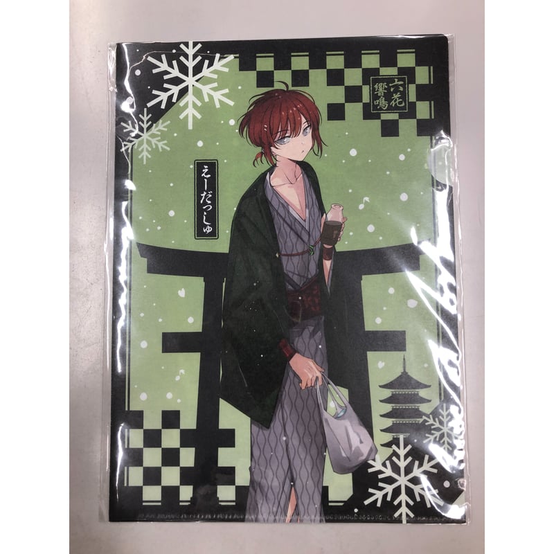 ディア(ハート)ヴォーカリスト Lit Bloomer エーダッシュ | 乙女向け