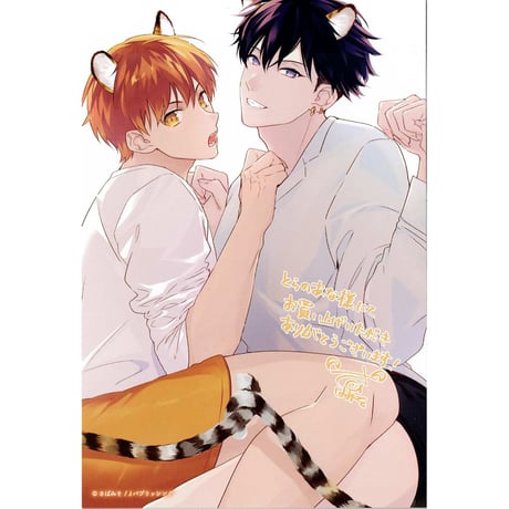 CATEGORY さばみそ | K-BOOKS 池袋 2次元グッズ通販