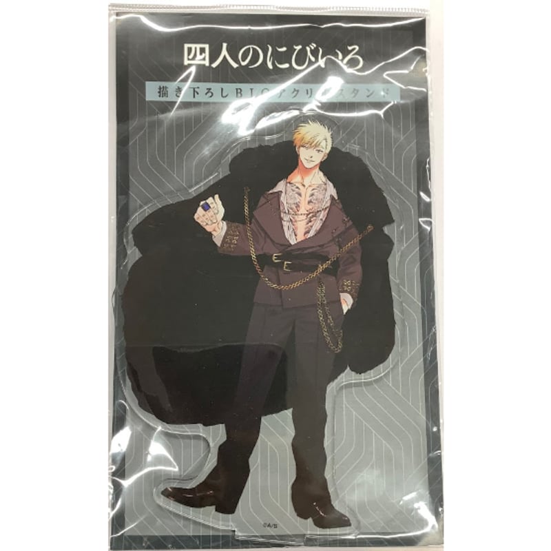 akabeko 四人のにびいろ アクリルスタンド akabeko『四人のにびいろ』POP UP SHOP アクリルスタンド 十川誠