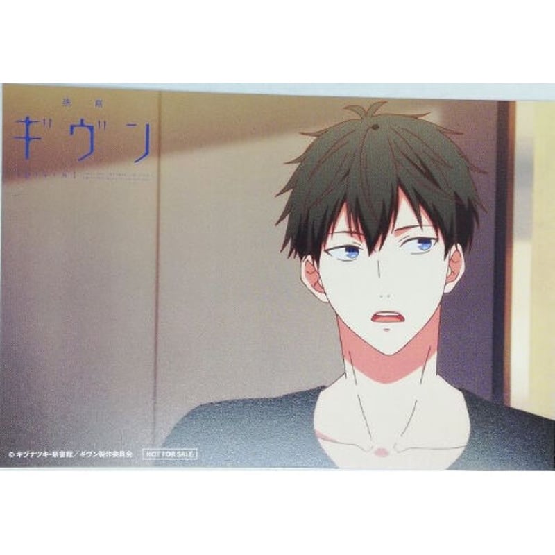 given    ギヴン　キヅナツキ　特典　イラストカード given ギヴンキヅナツキ特典イラストカード