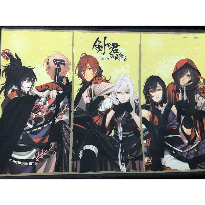 剣が君 実彰 Rejet Fes2019 リジェフェス 剣が君缶バッジ黒羽実彰