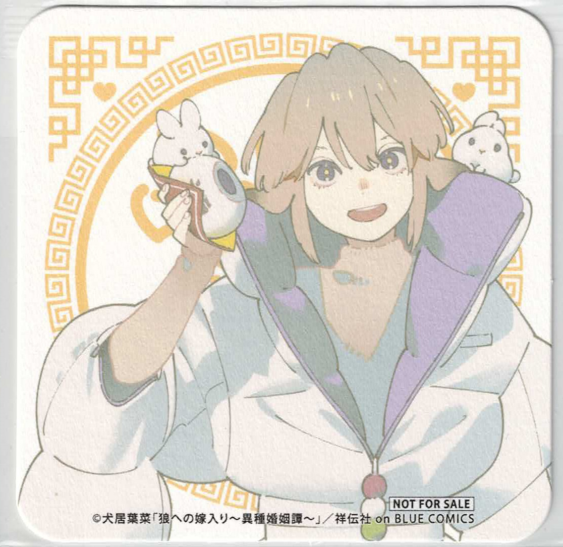 狼への嫁入り on blue グラッテ アクリルコースター