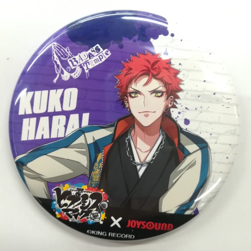 波羅夷空却 Bad Ass Temple 缶バッジ 18個セット ヒプノシスマイク .Bad Ass Temple 波羅夷空却 缶バッジ ヒプノシス