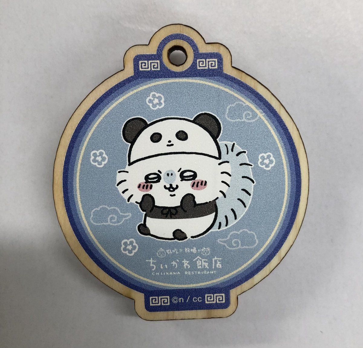 ちいかわ』 ちいかわ飯店 ランダムウッドスタンドキーホルダー
