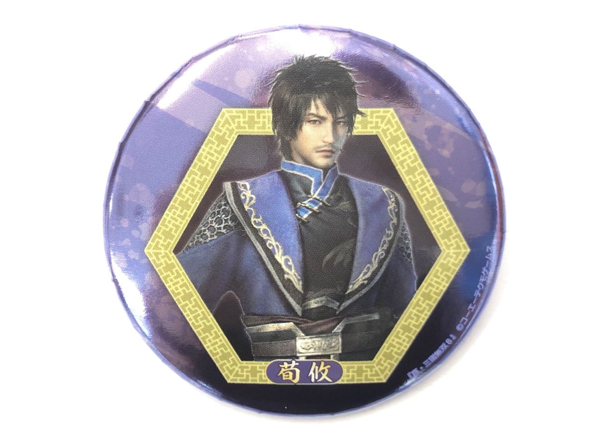 三國無双 荀攸 メタリック缶バッジ | K-BOOKS 池袋 2次元グッズ通販