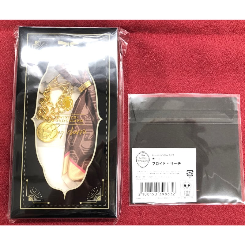 ツイステ バレンタイン バッグチャーム・メッセージカード フロイド