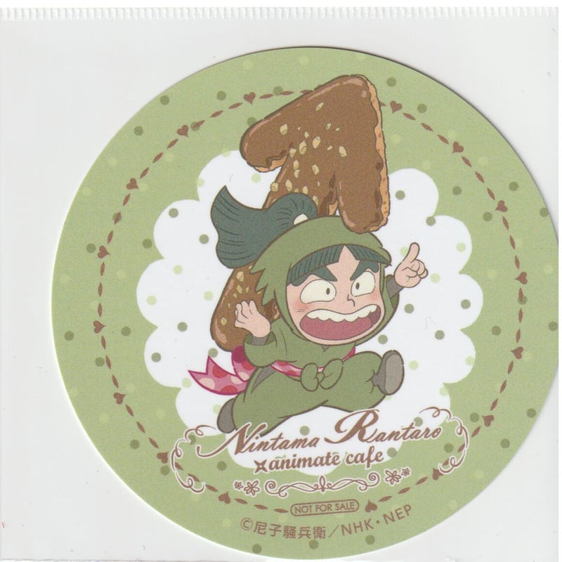 忍たま乱太郎 忍たま アニメイトカフェ アニカフェ コースター アクリルスタンド 忍たま乱太郎 神崎左門 アニメイトカフェ コースター | K-BOOKS 池袋