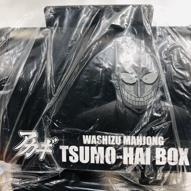 新商 アカギ 鷲巣麻雀牌福本伸行/竹書房 待望の新バージョン