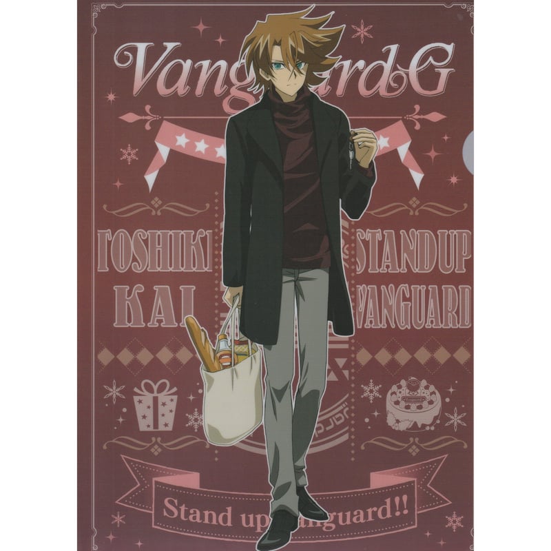 カードファイト!! ヴァンガード 櫂トシキ A4 クリアファイル | K-BOOKS