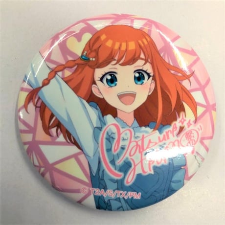 ワッチャプリマジ 皇あまね マーチング 缶バッジ アニメージュ6月号