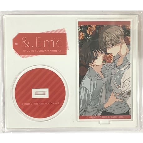 吉田ゆうこ 『大人倶楽部』 &.Emo3周年記念 カワセルくじ　アクリルスタンド【BLグッズ】