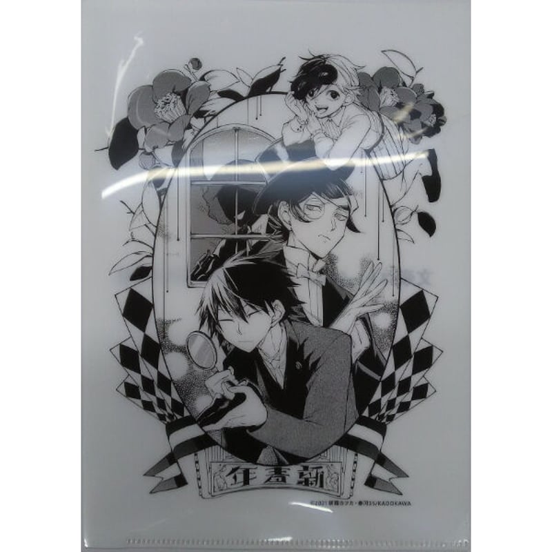 A5 文豪ストレイドッグス クリアファイル 文豪ストレイドッグス クリアファイルE