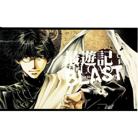 STORES 最遊記の検索結果