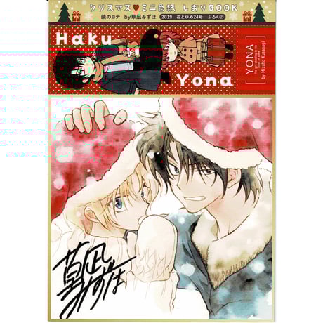 CATEGORY コレットは死ぬことにした | K-BOOKS 池袋 2次元グッズ通販