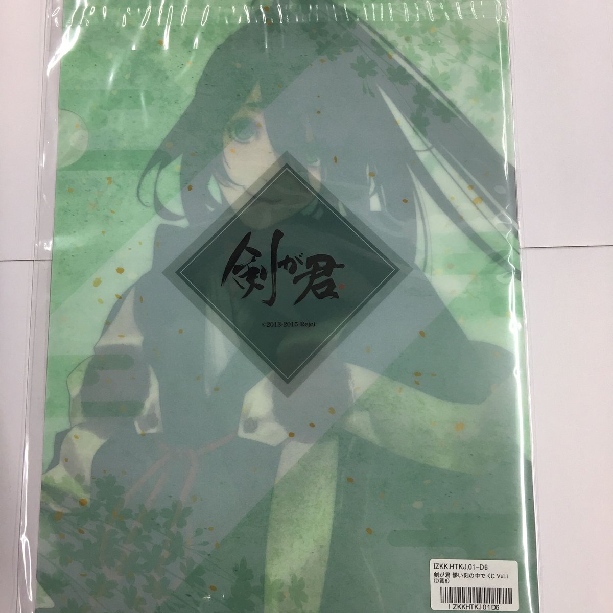 剣が君 鈴懸 クリアファイル | K-BOOKS 池袋 2次元グッズ通販