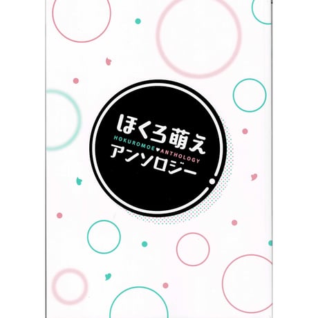 CATEGORY いさき李果 | K-BOOKS 池袋 2次元グッズ通販