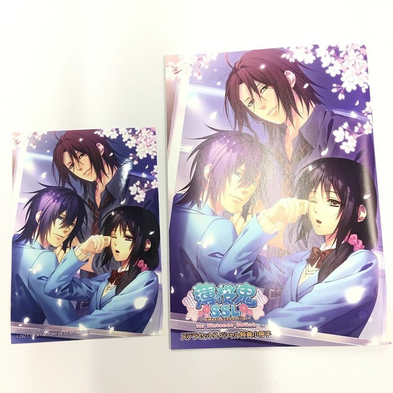 薄桜鬼SSL ～sweet school life～ スペシャルステラセット 薄桜鬼SSL