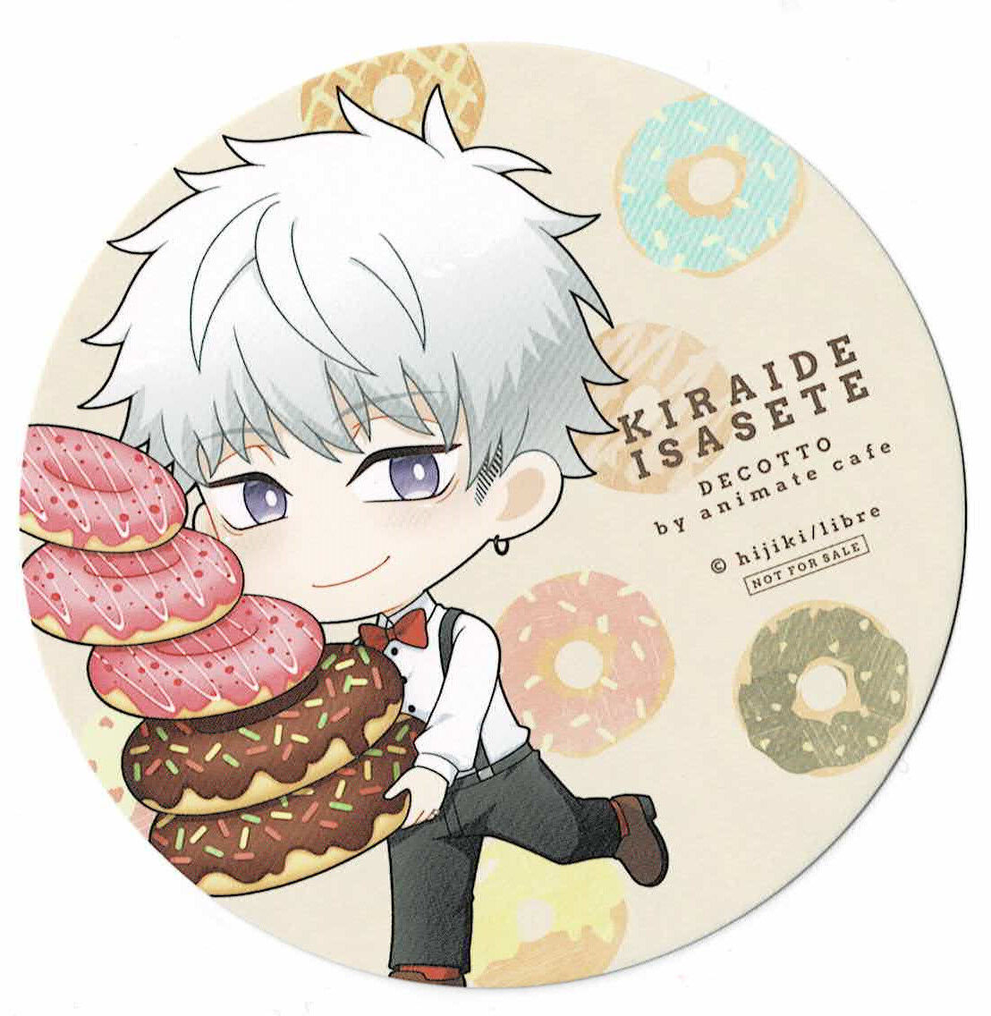 ひじき 『嫌いでいさせて』 DECOTTO by animate cafe コースター【BLグ