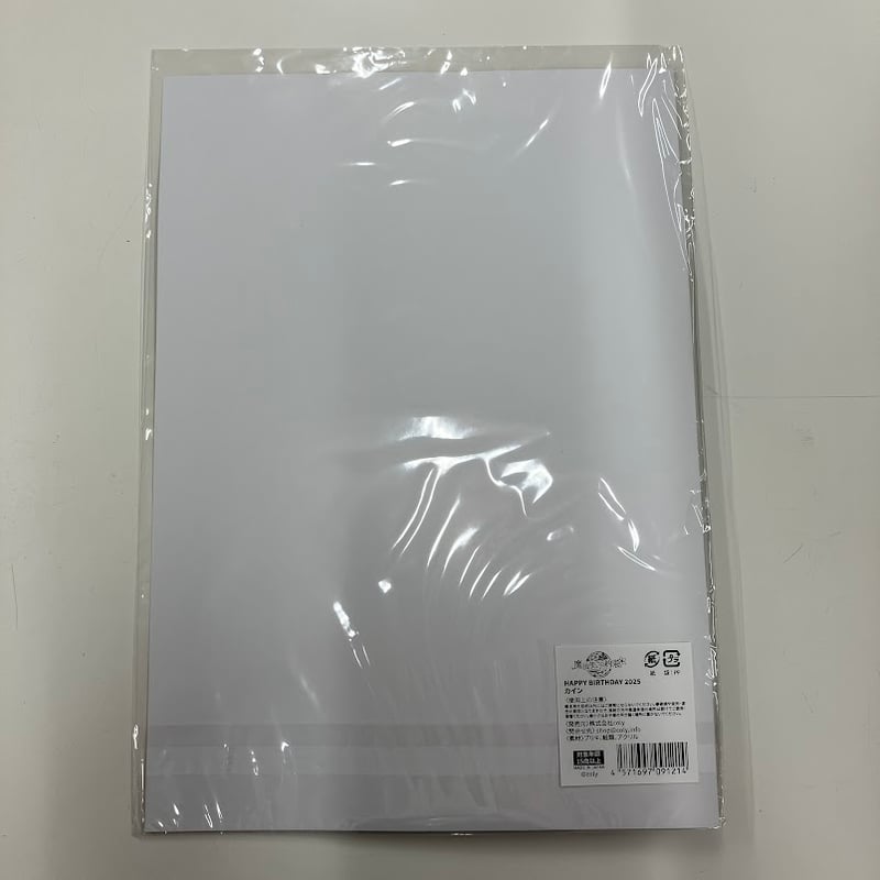 魔法使いの約束 カイン バースデーセット | K-BOOKS 池袋 2次元グッズ通販