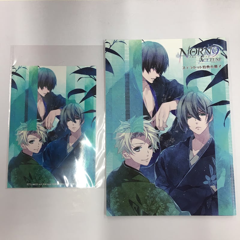 NORN9 ノルン＋ノネット 小冊子 | K-BOOKS 池袋 2次元グッズ通販