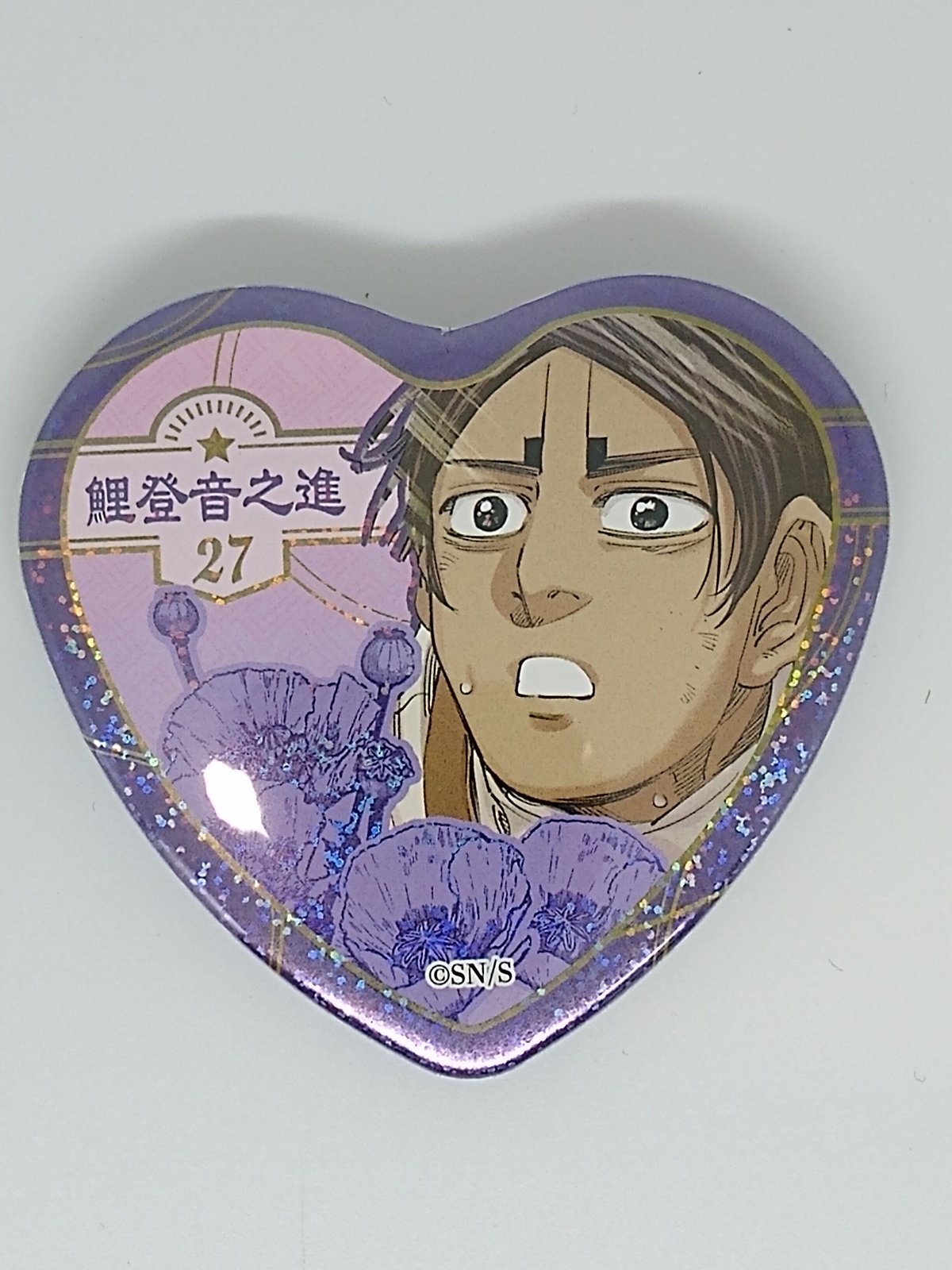 ゴールデンカムイ 鯉登 音之進 ② 鶴見篤四郎の「愛です」缶バッジ 第2