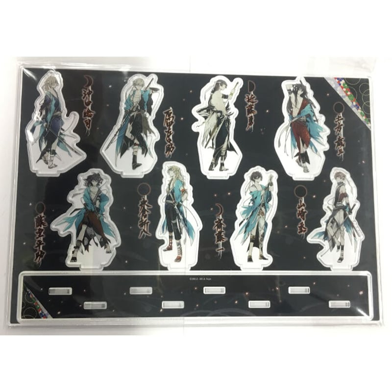 勿忘草 新撰組 山崎烝 アクリルスタンド セット 勿忘草 新撰組 山崎烝 アクリルスタンド セット