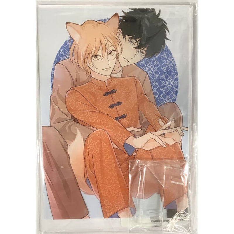 ヤキモチはきつね色 アクリルスタンド 駿河屋 -<中古>末広マチ(ヤキモチはきつね色) BIGアクリル