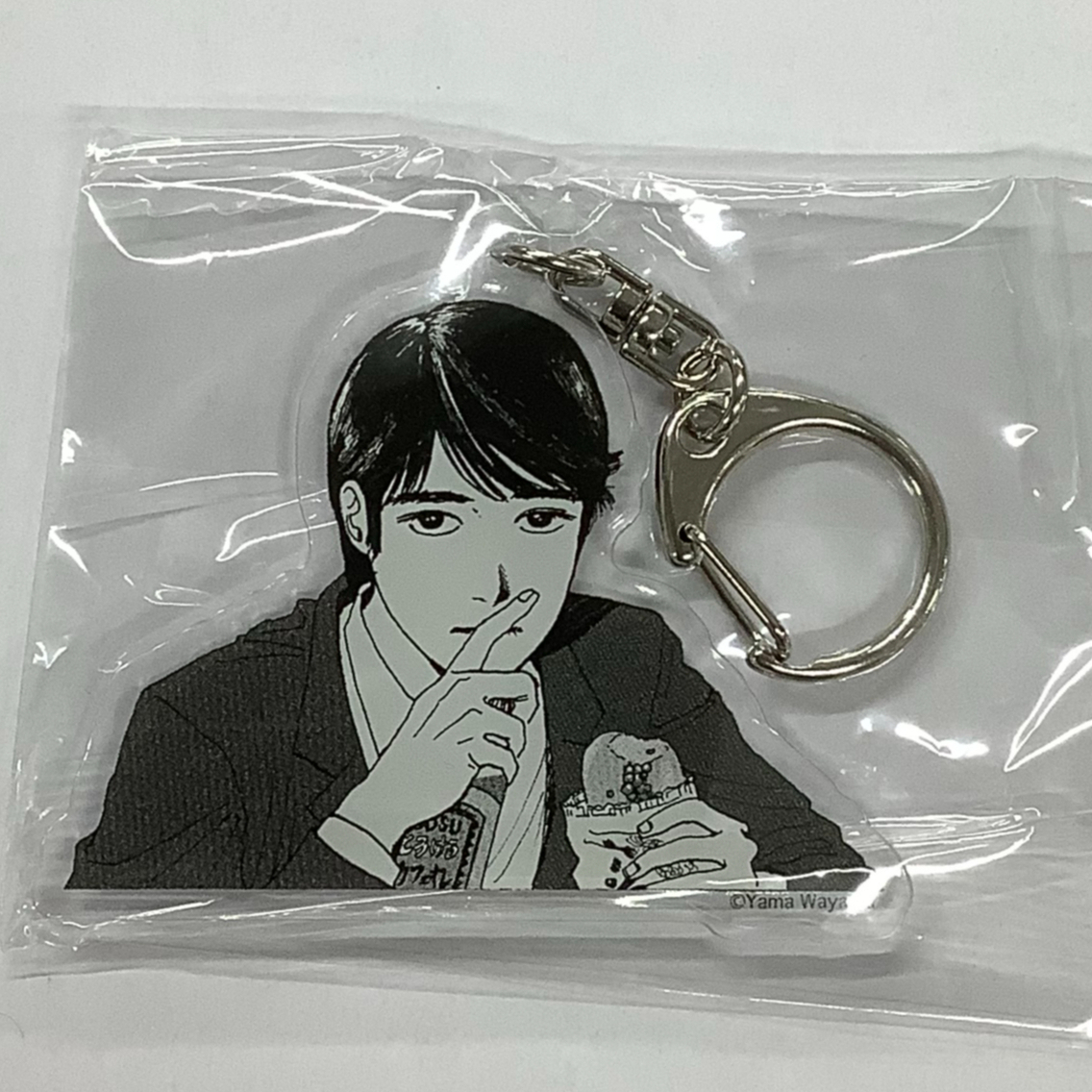 和山やま 『夢中さ、きみに。』 アクリルチャーム 林くん | K-BOOKS