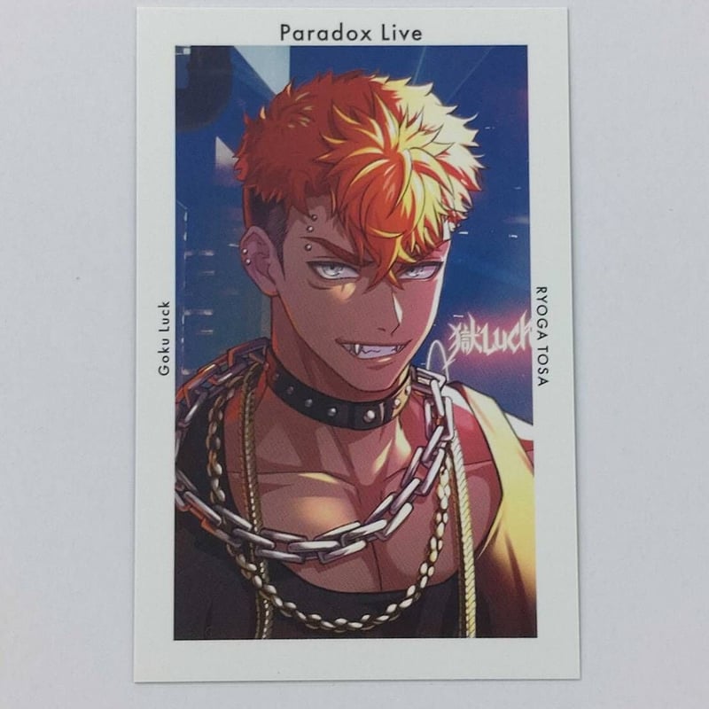 パラライ　Gプリ Paradox Live FINAL REVOLUTION Gプリ Ver.24 凌牙 | K