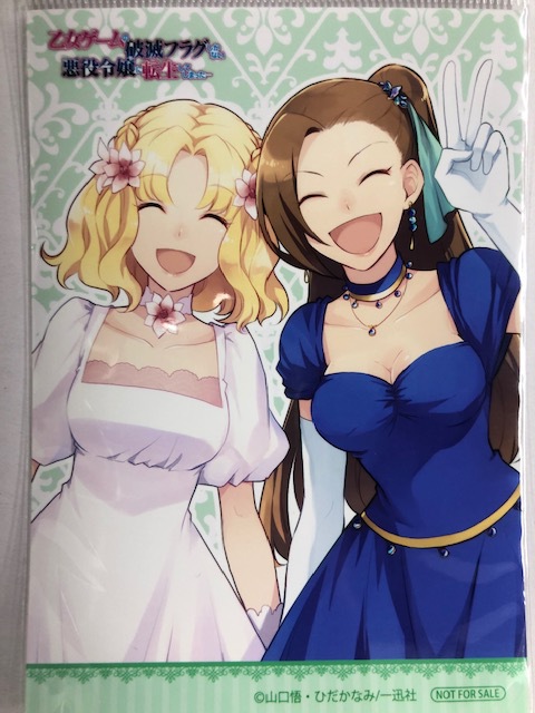 乙女ゲームの破滅フラグしかない悪役令嬢に転生してしまった