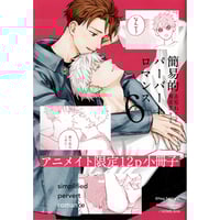 セラピーゲーム　アニメイト　カフェ　グッズ　※バラ売り不可 therapy game | コラボ作品 | 人気アニメ・ゲーム作品の