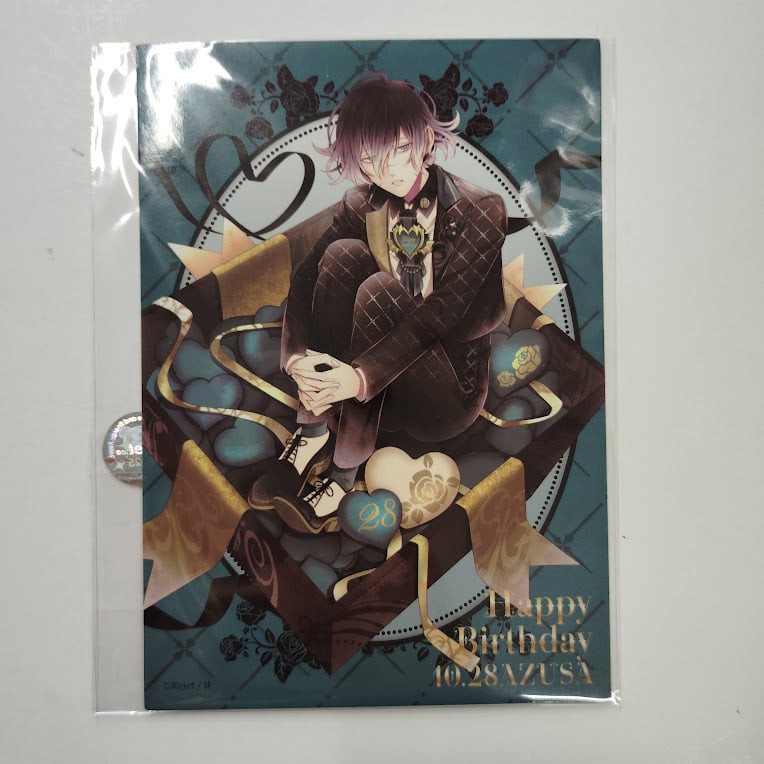 DIABOLIK LOVERS 無神アズサ バースデーセット | K-BOOKS 池袋 2次元