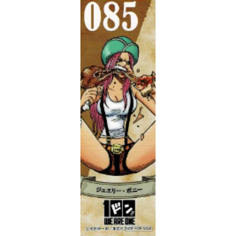 ONE PIECE 100巻おめでとう　フェア　クリアしおり　くま　ボニー ONE PIECE ジュエリー・ボニー 特製クリアしおり | K-BOOKS 池袋