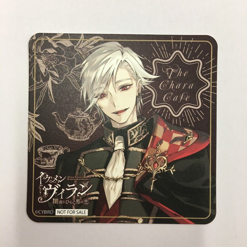 イケメンヴィラン ウィリアム コースター | K-BOOKS 池袋 2次元グッズ通販