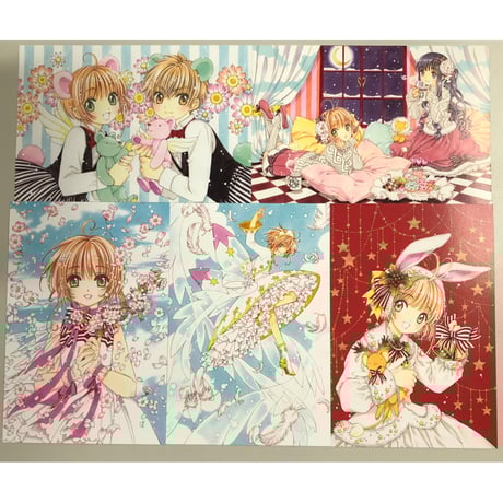 『カードキャプターさくら』さくら展 -魔法にかけられた美術館- 　ポストカード5枚セット